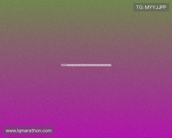 NBA下载安装官方指南畅享高清赛事直播与精彩回放最新版本稳定流畅体验