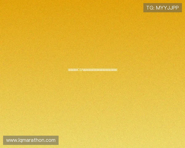 围绕最尴尬的CBA纪录揭开中国篮球赛场的另类真相与反思成长之路